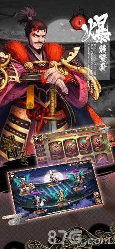 星期六魔王天照大神技能介绍,首位式神光临魔界