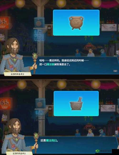 炼金与魔法,揭秘木门合成的奇幻之旅