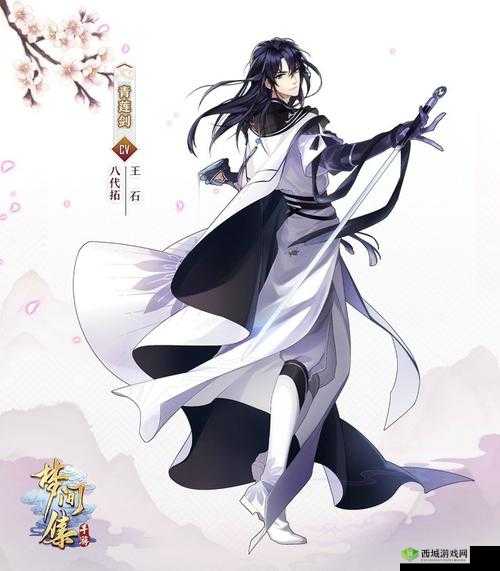 梦间集青莲剑灵犀选择 技能图鉴一览