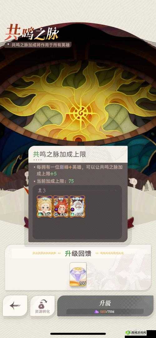 剑与家园新手前期发展攻略,莉莉丝币合理分配