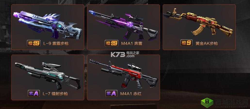 魂斗罗归来散弹枪3S实用分析,中程范围大杀器