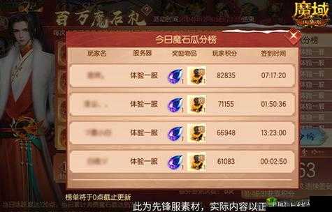 魔域手游与魔域口袋版,哪款更胜一筹?