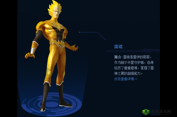 雷元素崛起,英雄无敌战争纪元中的电击霸主