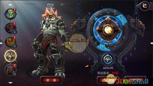 暗黑血统2变身材料获取攻略与价值最大化