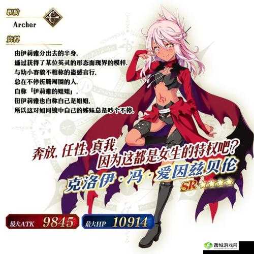 FGO魔伊联动WEM小黑攻略与魔伊活动从者推荐