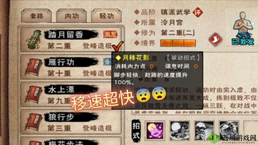 魔域手游拜师有什么好处?导师福利一览
