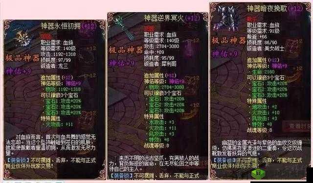 魔域手游,新手快速升级与前期策略全解析