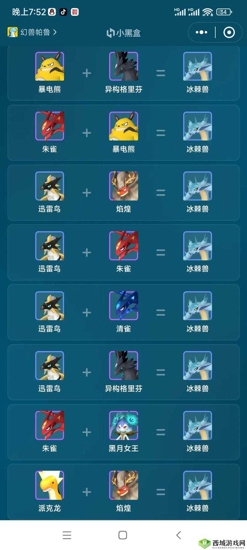 魔域手游副幻兽快速升级方法大全,资源管理的艺术