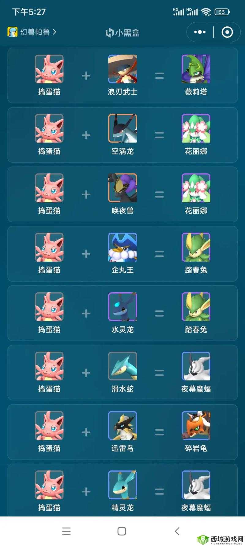 魔域手游原生幻兽蛋怎么来的？获取途径一览