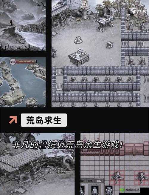 荒岛求生进化,存档技巧与策略