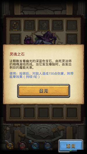 不思议迷宫国王试炼Boss打法与雪山神庙攻略的深度解析