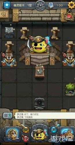 探秘不思议迷宫,幽灵船长试炼全攻略