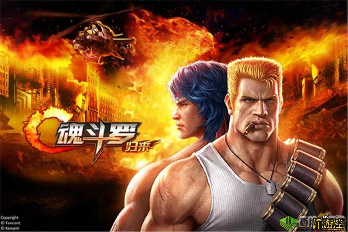 魂斗罗归来，经典重塑与水下冒险的深度探索