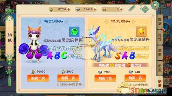 长生诀手游凤鸣灵宠推荐与宠物选择策略