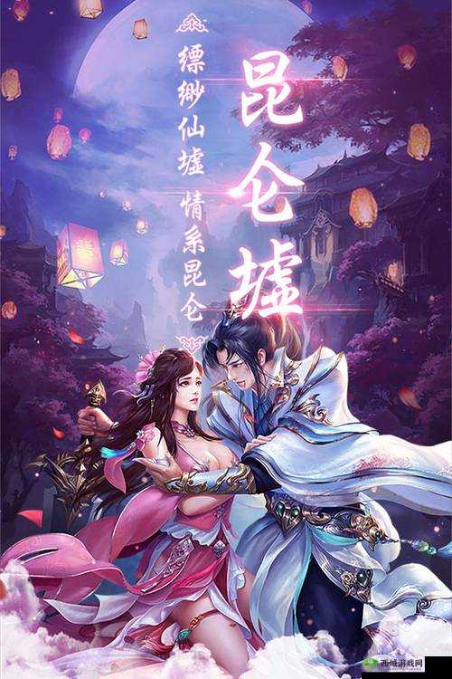 昆仑墟组队副本玩法介绍，一战成名