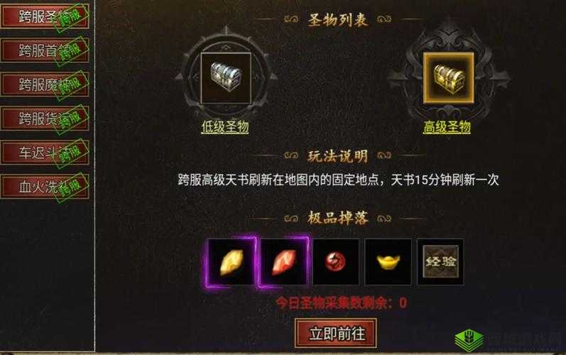 昆仑墟跨服战怎么玩?跨服新玩法解析