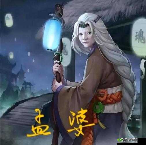 轮回诀孟婆,揭秘实力超群的地府BOSS