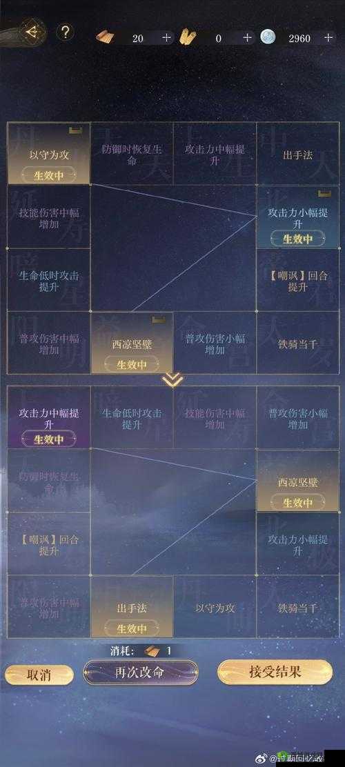 苍蓝境界，新手玩法详解与快速升级技巧