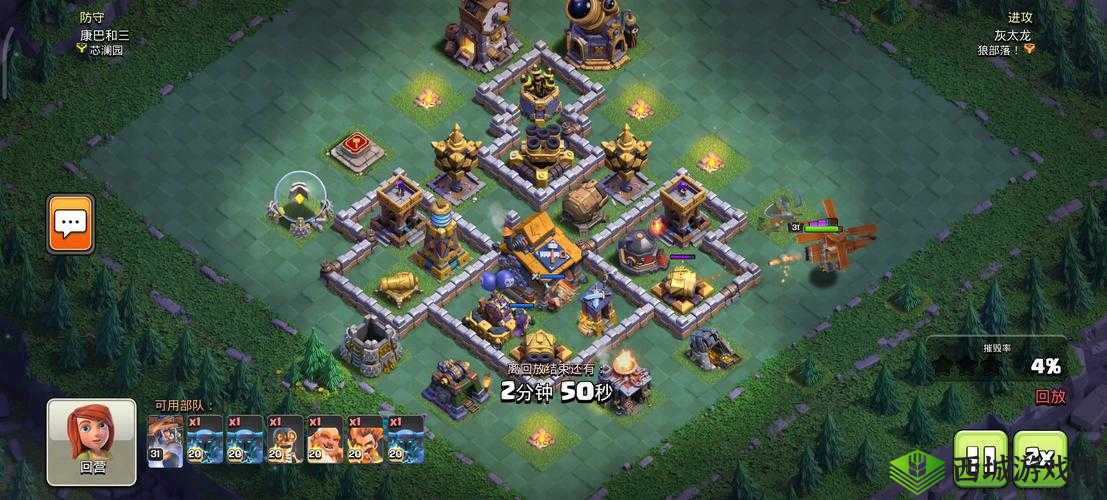 部落冲突夜世界，高杯7本阵，严防两星策略揭秘