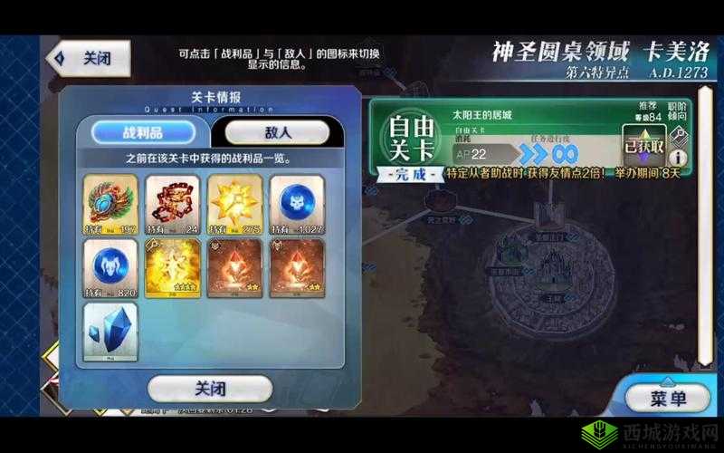 FGO圣甲虫,珍贵素材的获取与英灵需求