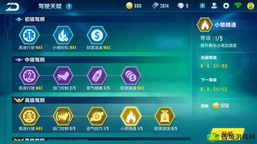 QQ飞车手游快速刷金币方法介绍,金币多才是王道