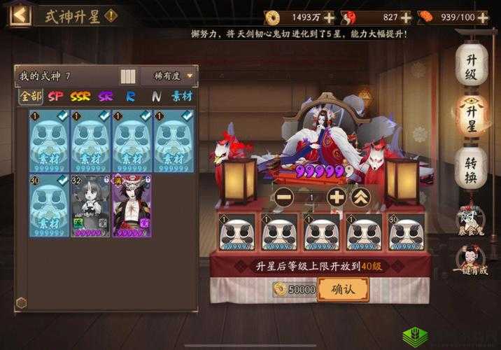 FGO玉藻前宝具技能效果简评，只需一宝即可，资源管理的智慧之选