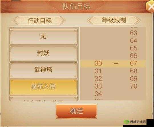刀剑斗神传,魔军入侵玩法世界观介绍及其资源管理艺术