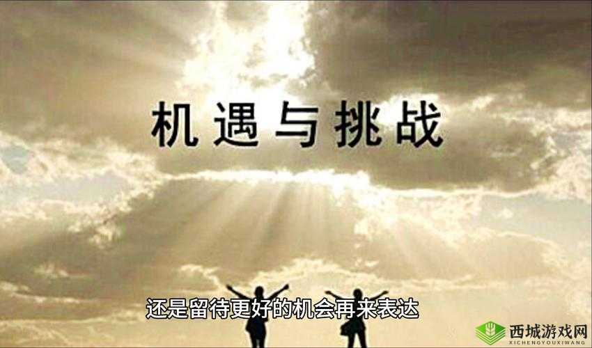 2023,挑战与机遇并存的一年