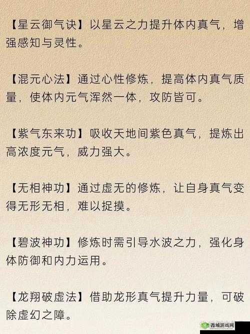 指尖修仙万毒门功法选择推荐,哪个功法好