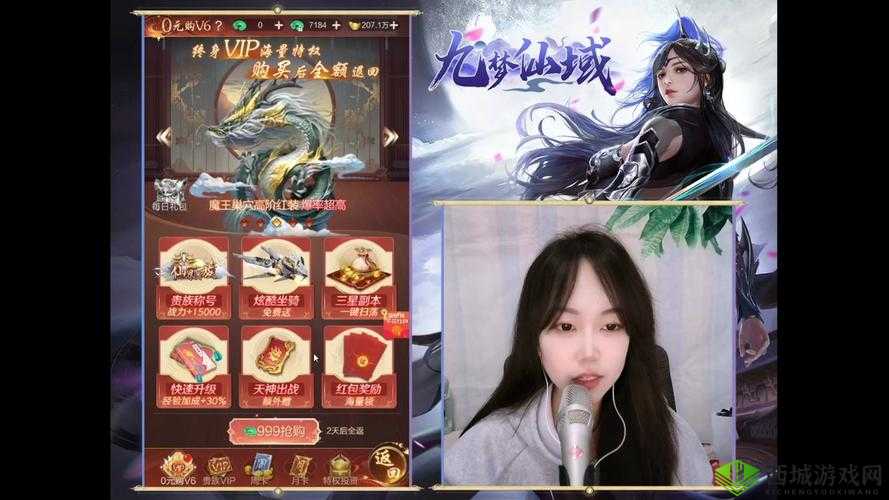 指尖修仙聊斋续梦,倩女秘境第九章全攻略