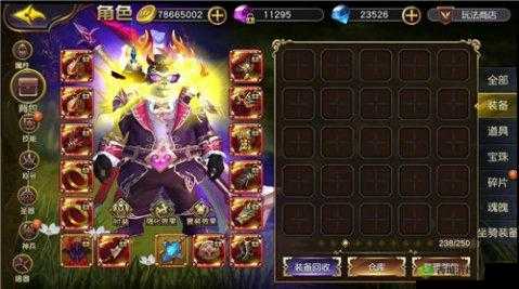 太极熊猫3猎龙，翅膀升级全攻略