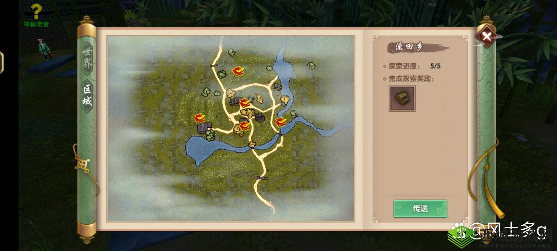 寻仙手游三清境探索之旅,揭秘七大探索点位置