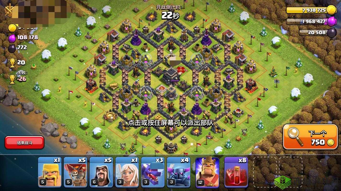 部落冲突新一代9本日常护黑阵，防空法师塔偏置