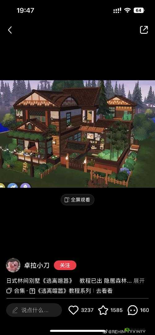 拳皇世界庄园建造技巧,如何打造豪华庄园