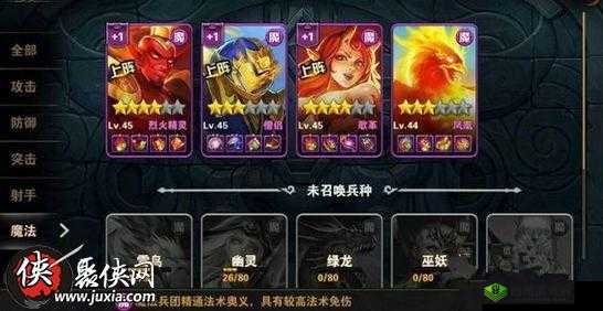 英雄无敌战争纪元控制冰封阵容搭配攻略