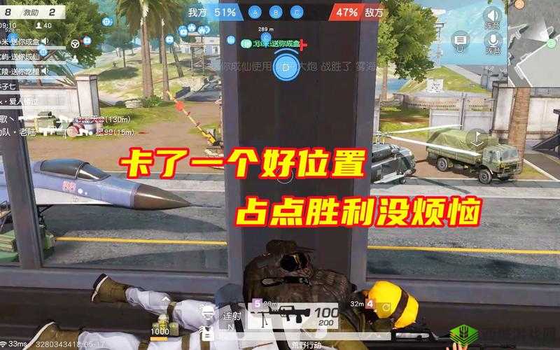 荒野行动中的追击艺术与敌方位置掌握技巧