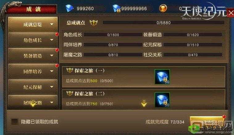 大公爵祈福系统深度解析,玩法、规则与资源管理