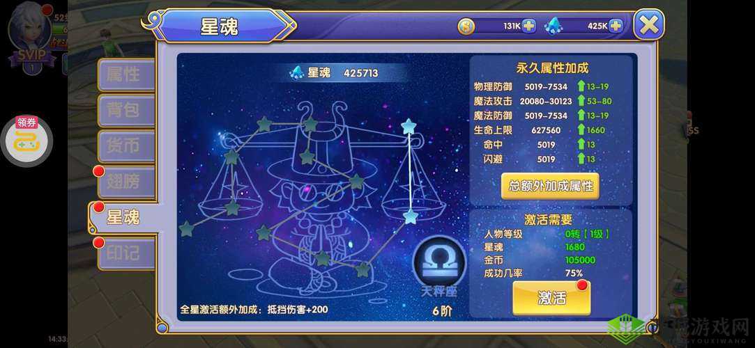 大公爵星魂系统介绍,揭秘宿命之谜在资源管理中的重要性及策略