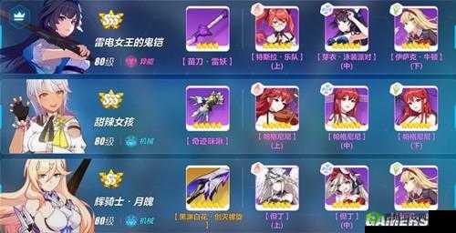 崩坏3记忆战场冰猪Boss打法与圣山炎阵容搭配深度解析