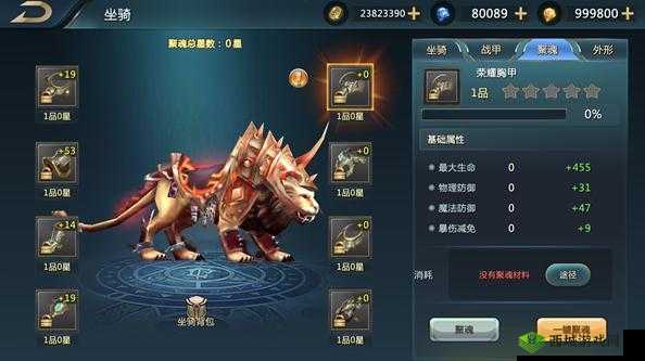 大公爵坐骑怎么进阶升星 教你玩转坐骑系统