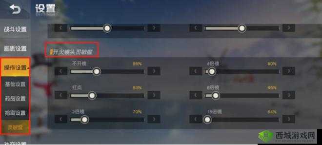 荒野行动高倍镜用法详解,在什么倍数下使用最优?资源管理的重要性与策略