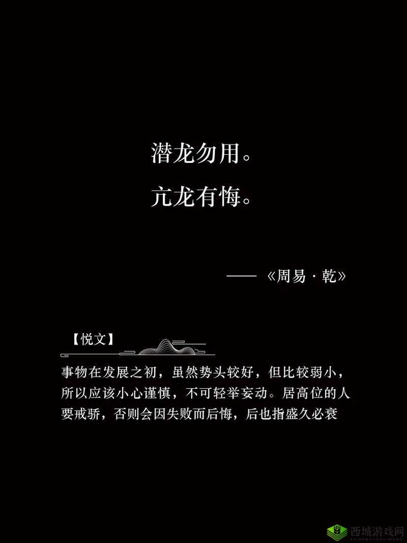 乱世王者遭追杀?潜龙勿用,待时而动!