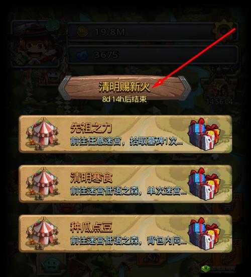 不思议迷宫低语之森速刷攻略，阵容打法分享