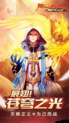 阿拉德之怒,新晋冒险家的荣耀之路