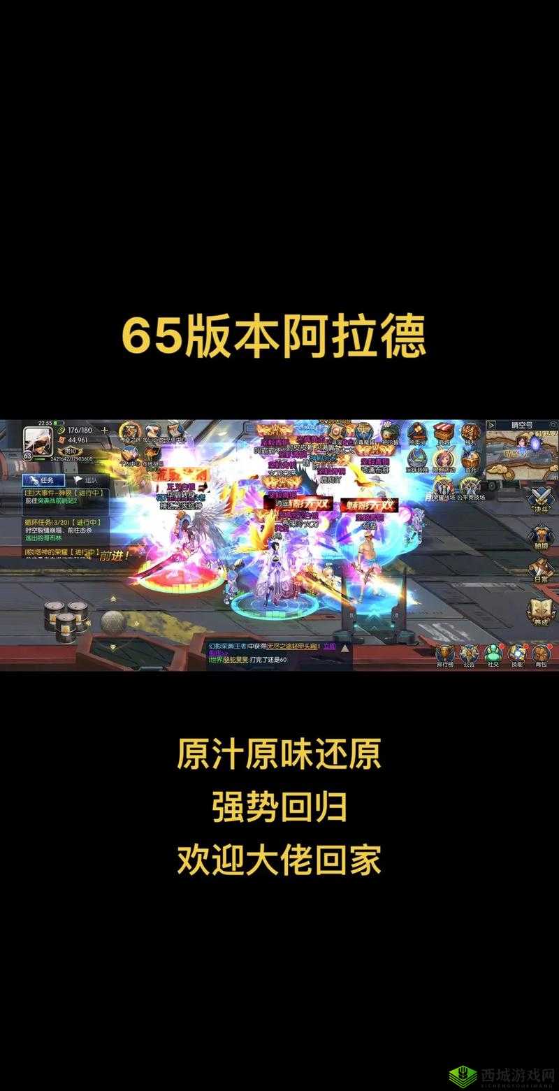 阿拉德之怒,揭秘拉格什神的意志称号获取之道