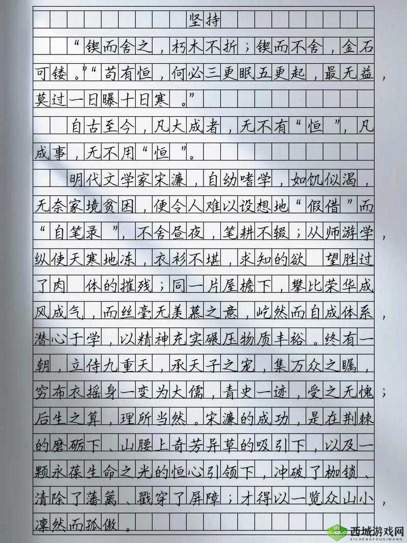 关键词的魅力,解锁写作新境界