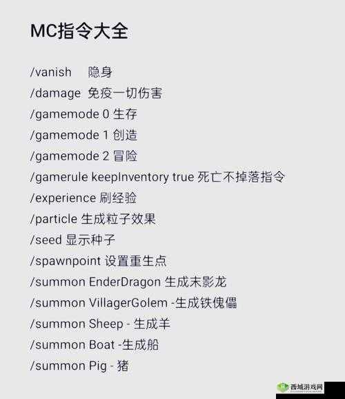 我的世界Hypixelk密室玩法揭秘,快速收集金锭的秘籍