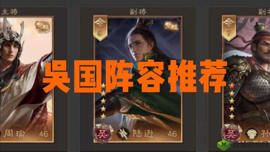 三国如龙传,橙色武将选择推荐与天将培养策略