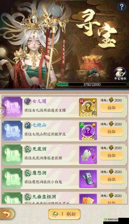 西游无双时装怎么获取,抢夺玩法深度解析