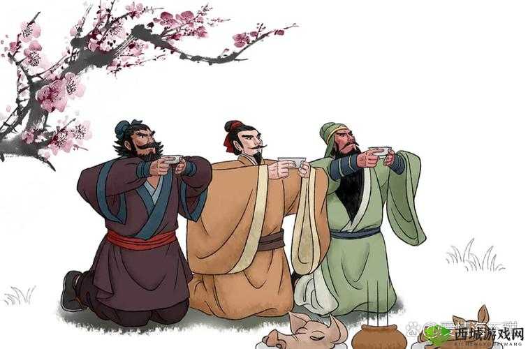 三国如龙,义结金兰,共赴天下